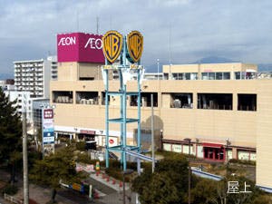 湘南ふれあいの園 ナーシングホーム元町 眺望