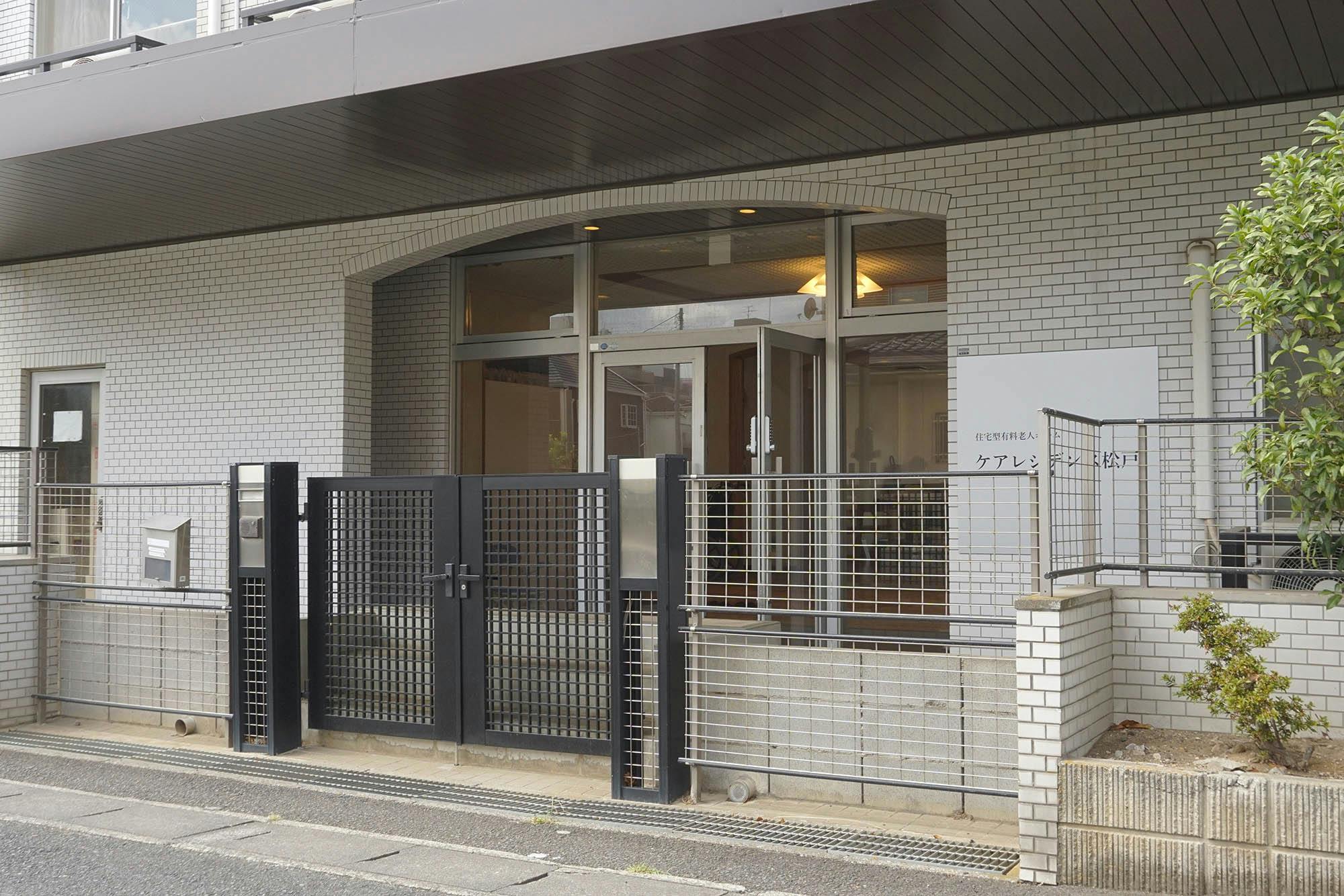 ケアレジデンス松戸 入口