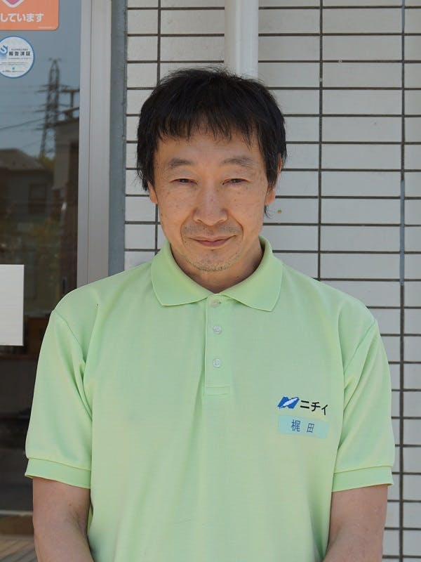 ニチイホーム 南大泉 介護スタッフ(チーフ)梶田 哲也