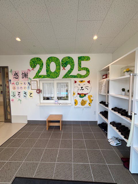 ふるさとホーム厚木妻田 玄関