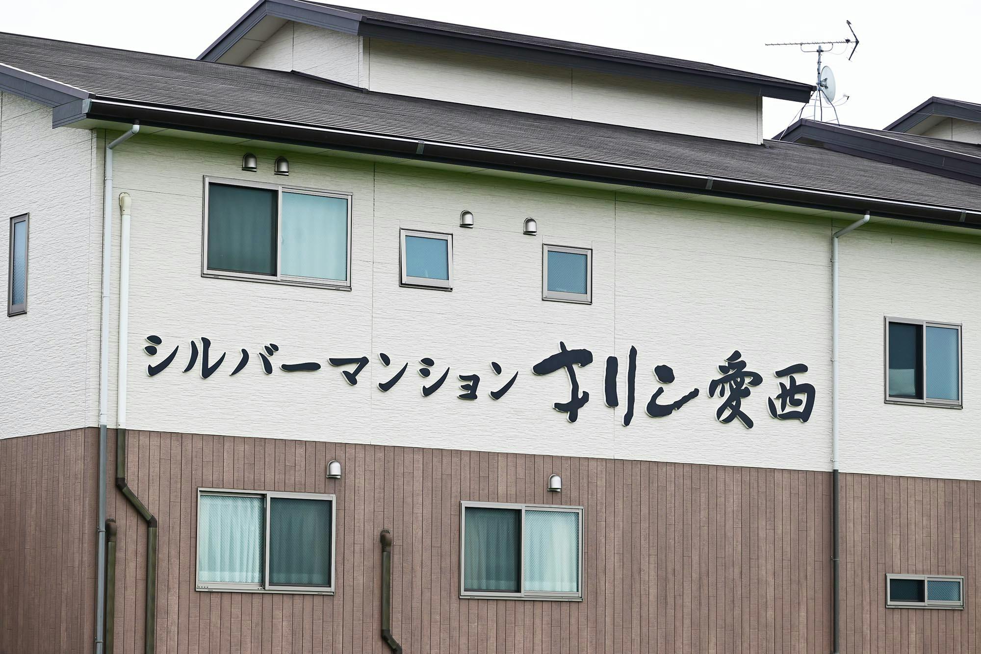 シルバーマンションキリン愛西 看板