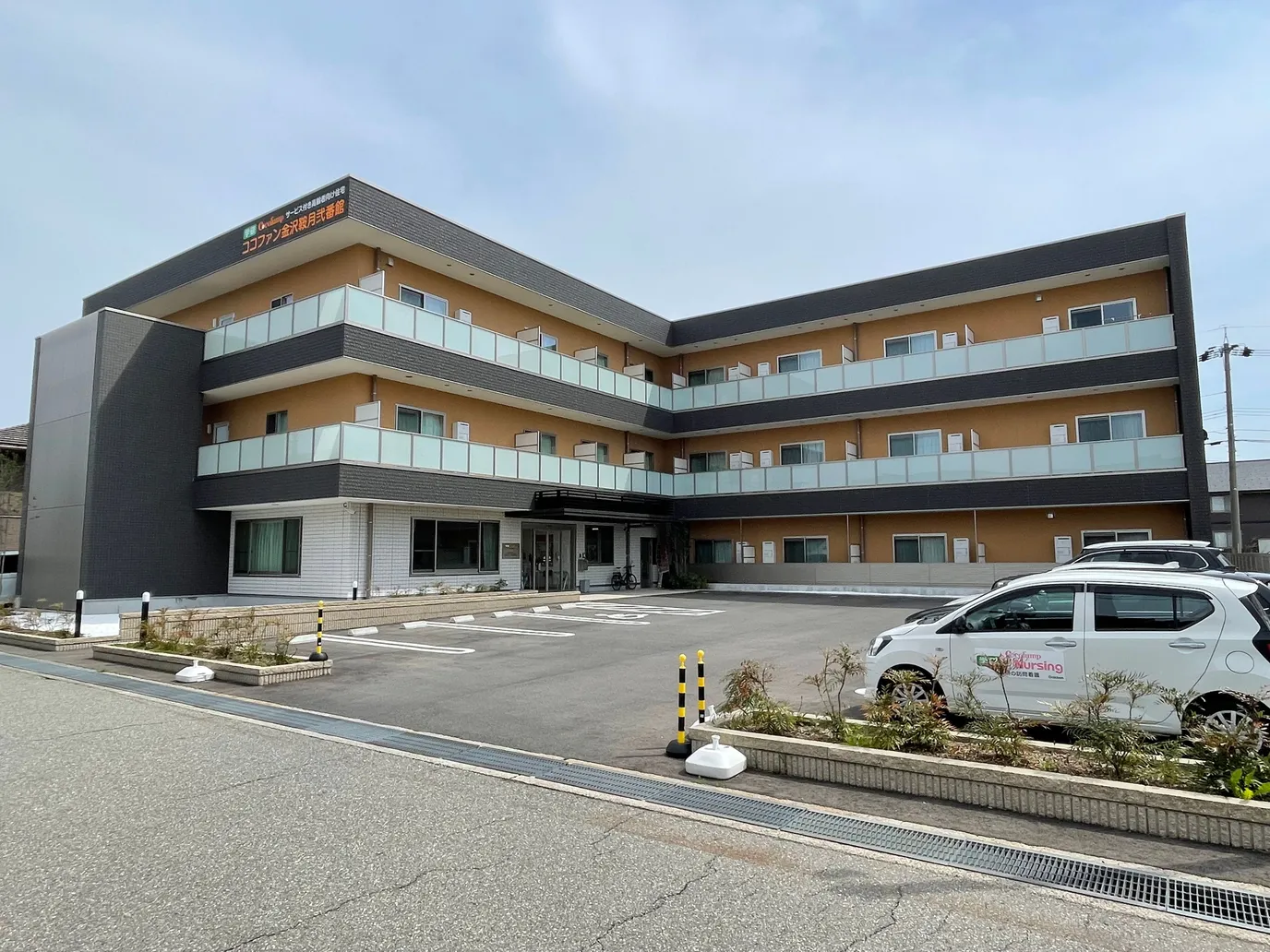 ココファン金沢鞍月弐番館 外観