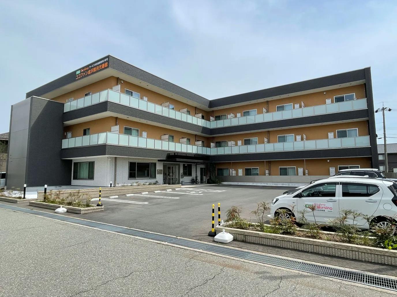 ココファン金沢鞍月弐番館 外観