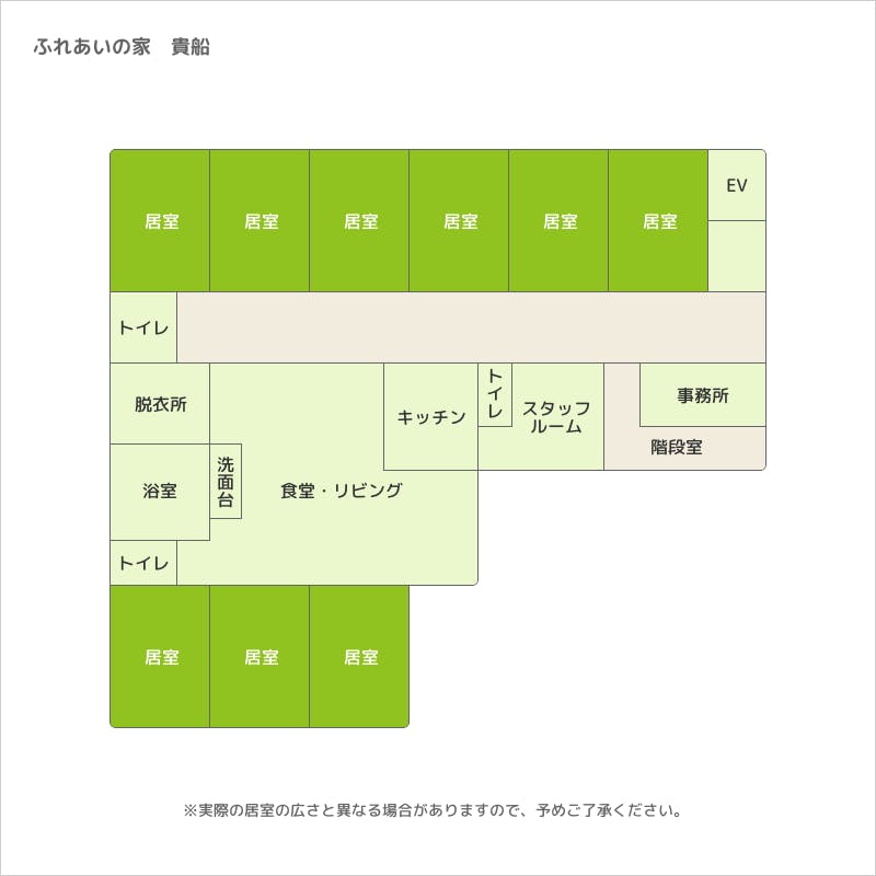 ふれあいの家貴船 間取図