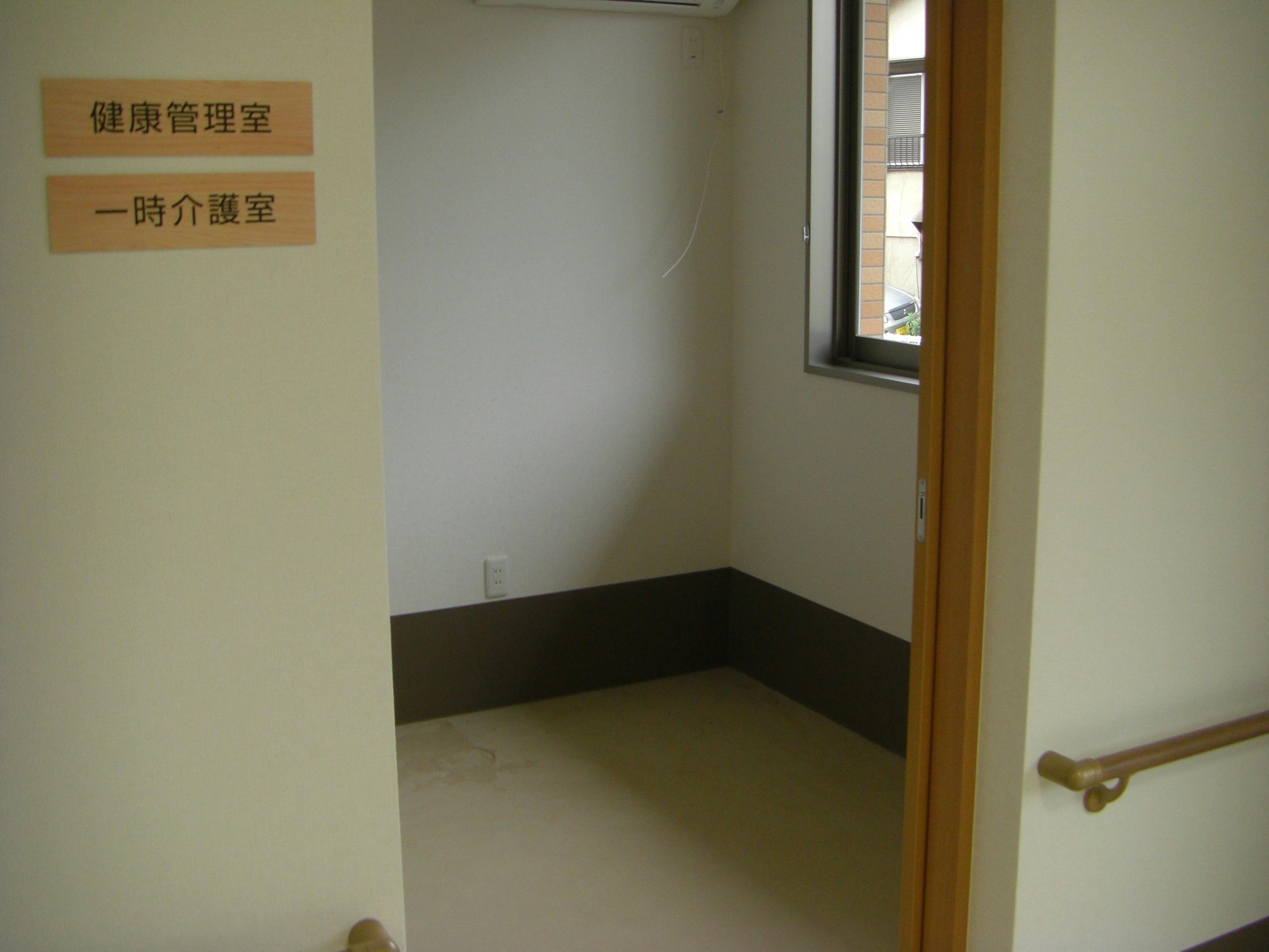 ふるさとホーム狭山 その他