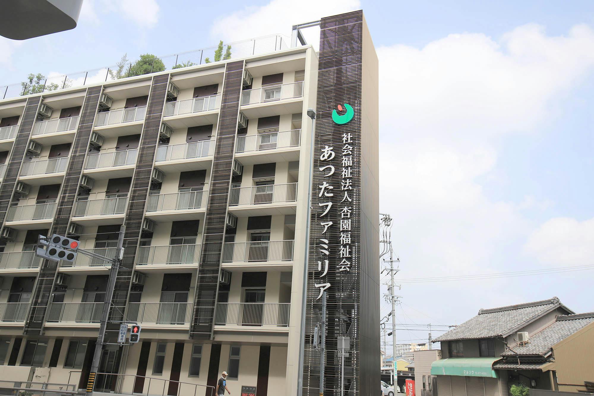 住宅型有料老人ホームろくばん 看板