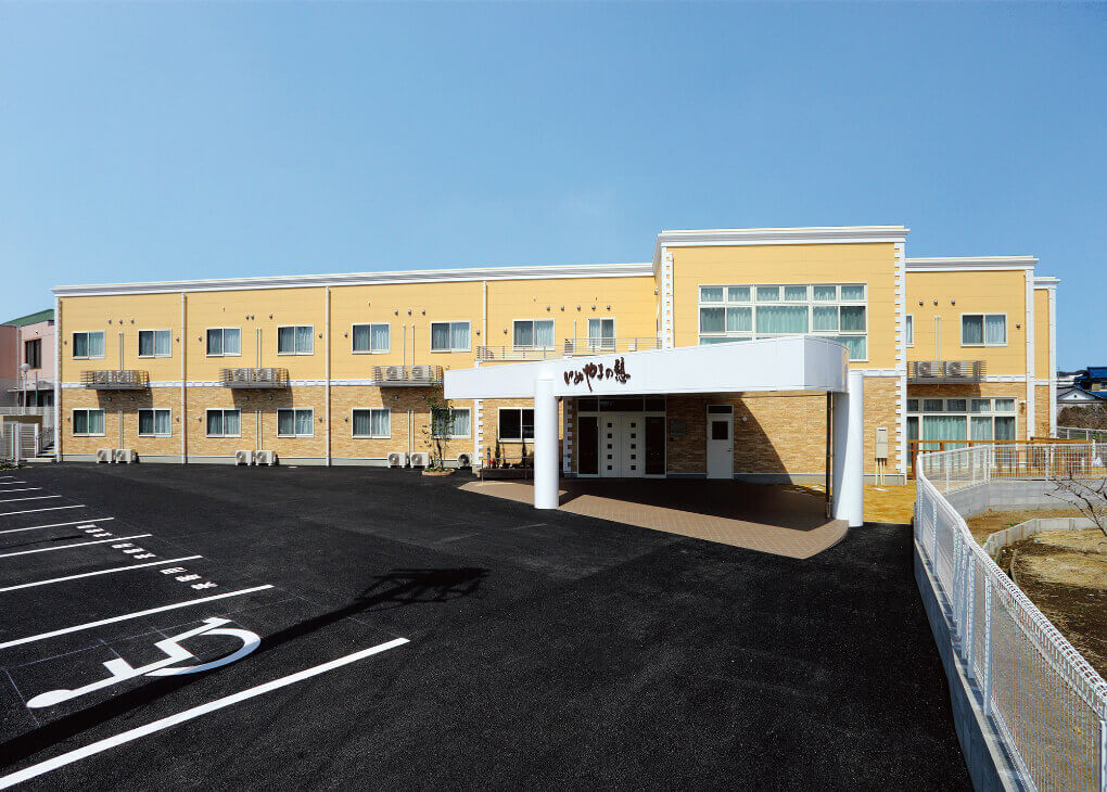 いぬやまの憩 外観