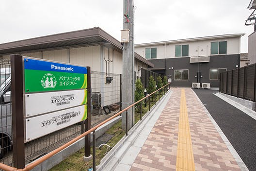 エイジフリーハウス相模原横山台 外観