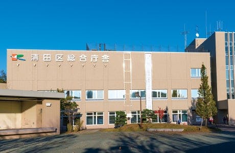 サービス付き高齢者向け住宅ウィステリア清田 清田区役所