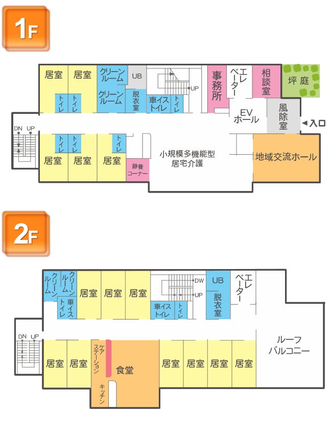 さわやかグループホームせいのう 間取図