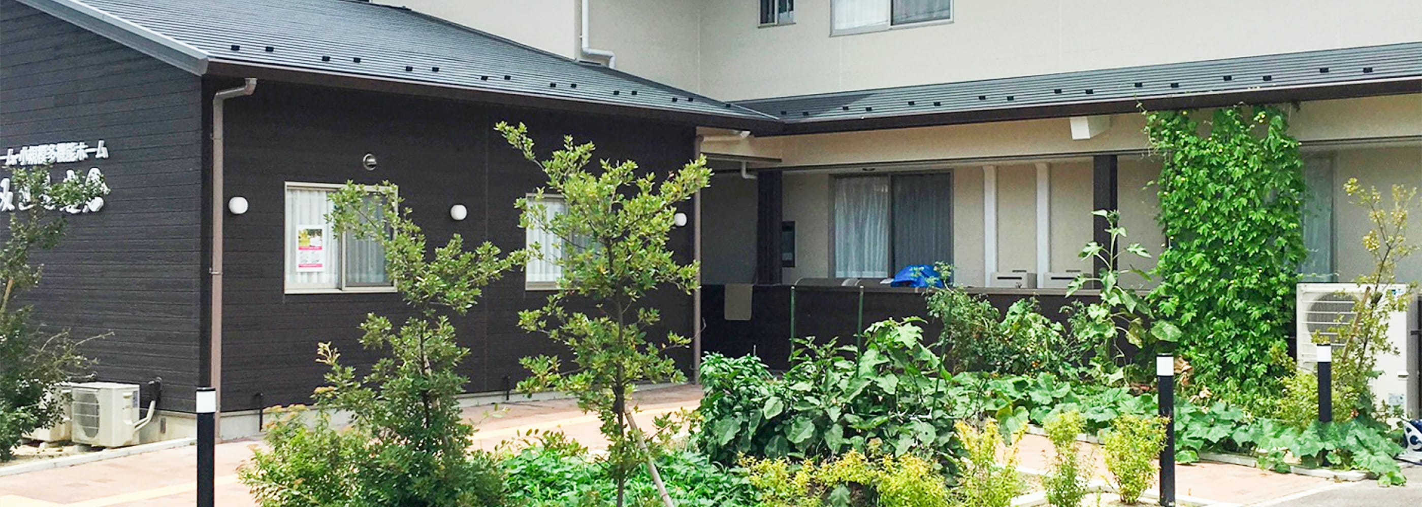 グループホームみさき岩倉 外観