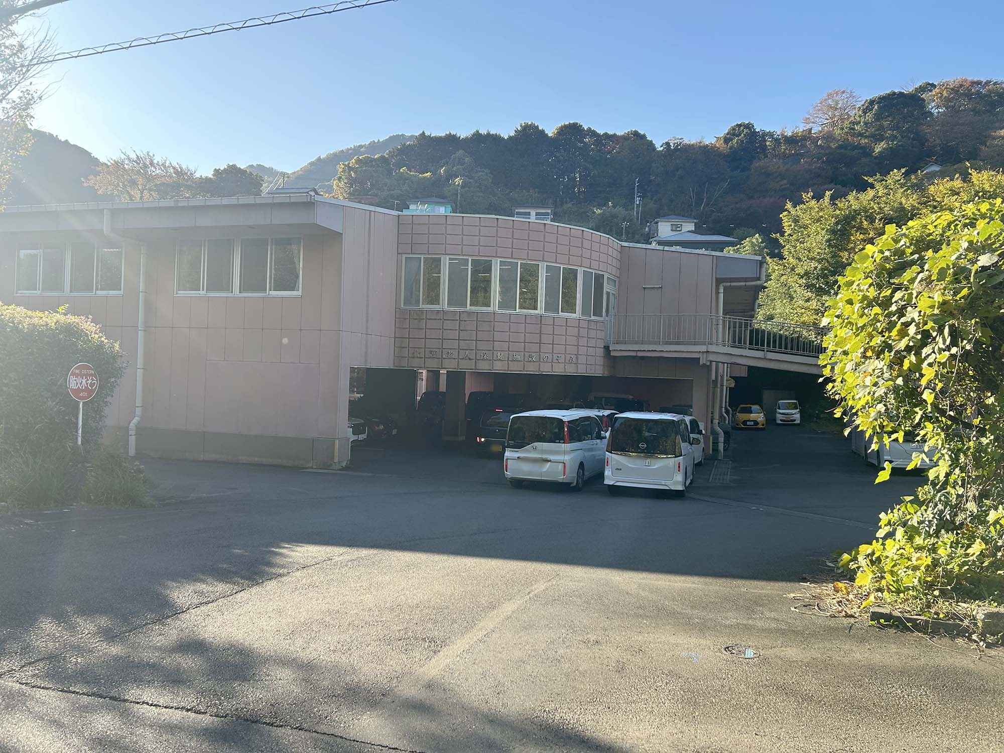 介護老人保健施設のぞみ 外観