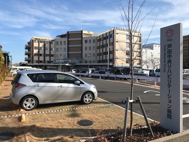 グランドマスト戸田公園 戸田中央リハビリテーション病院