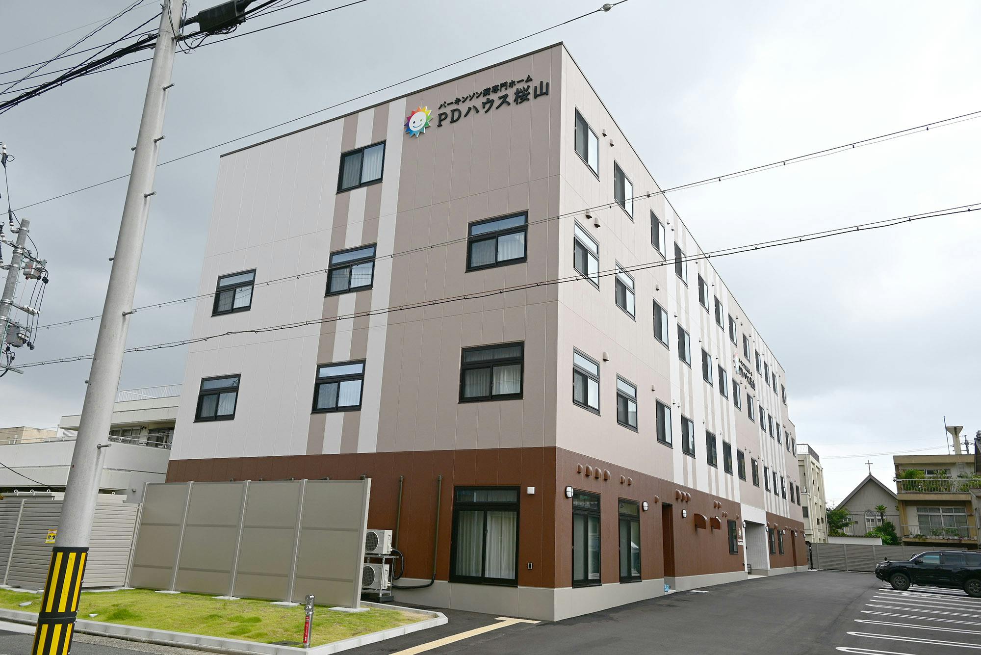【パーキンソン病専門施設】PDハウス桜山 外観