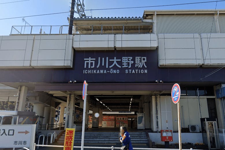 リエゾン市川 JR武蔵野線「市川大野」駅