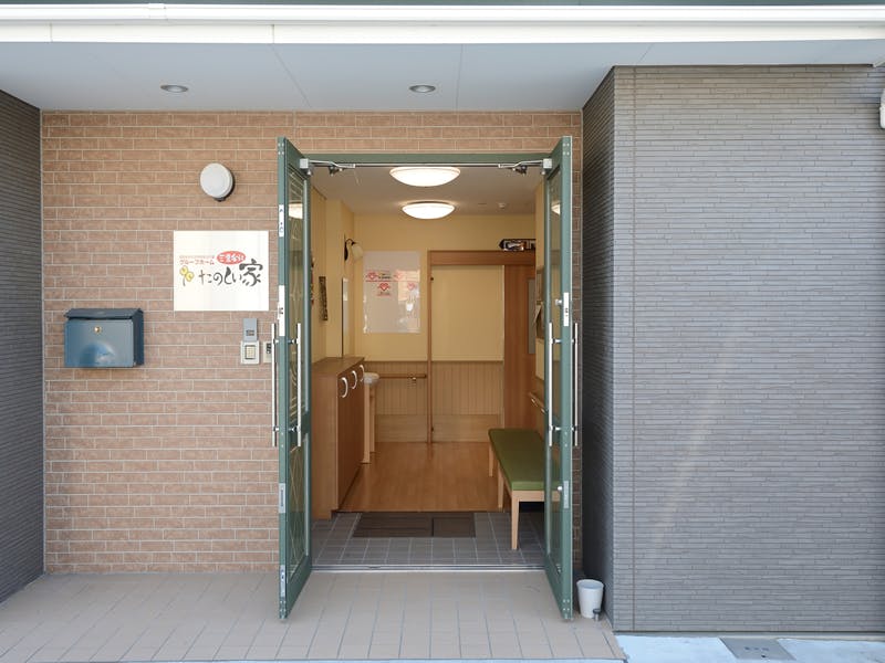 たのしい家三鷹牟礼 玄関正面