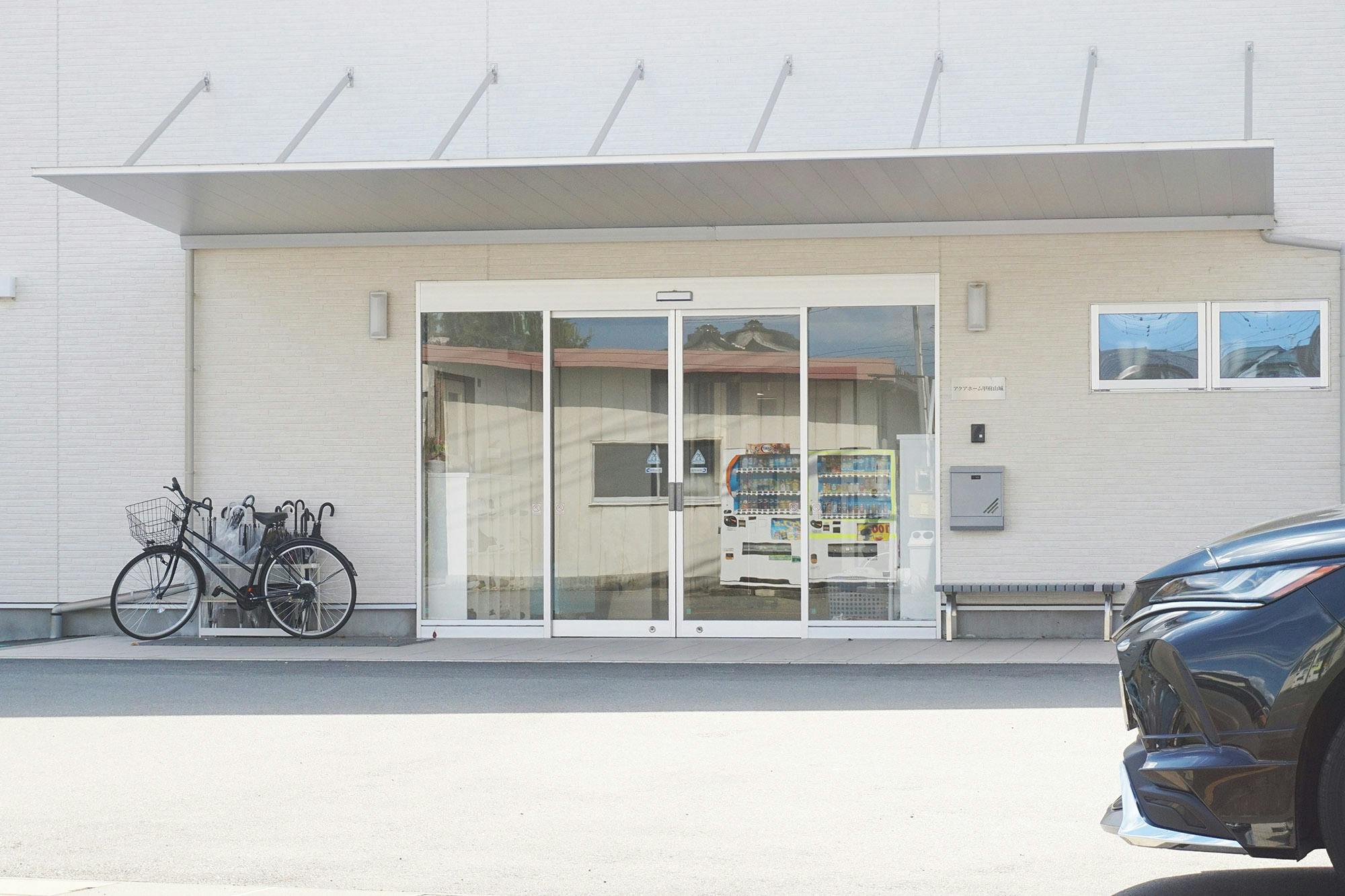 アクアホーム甲府山城 入口