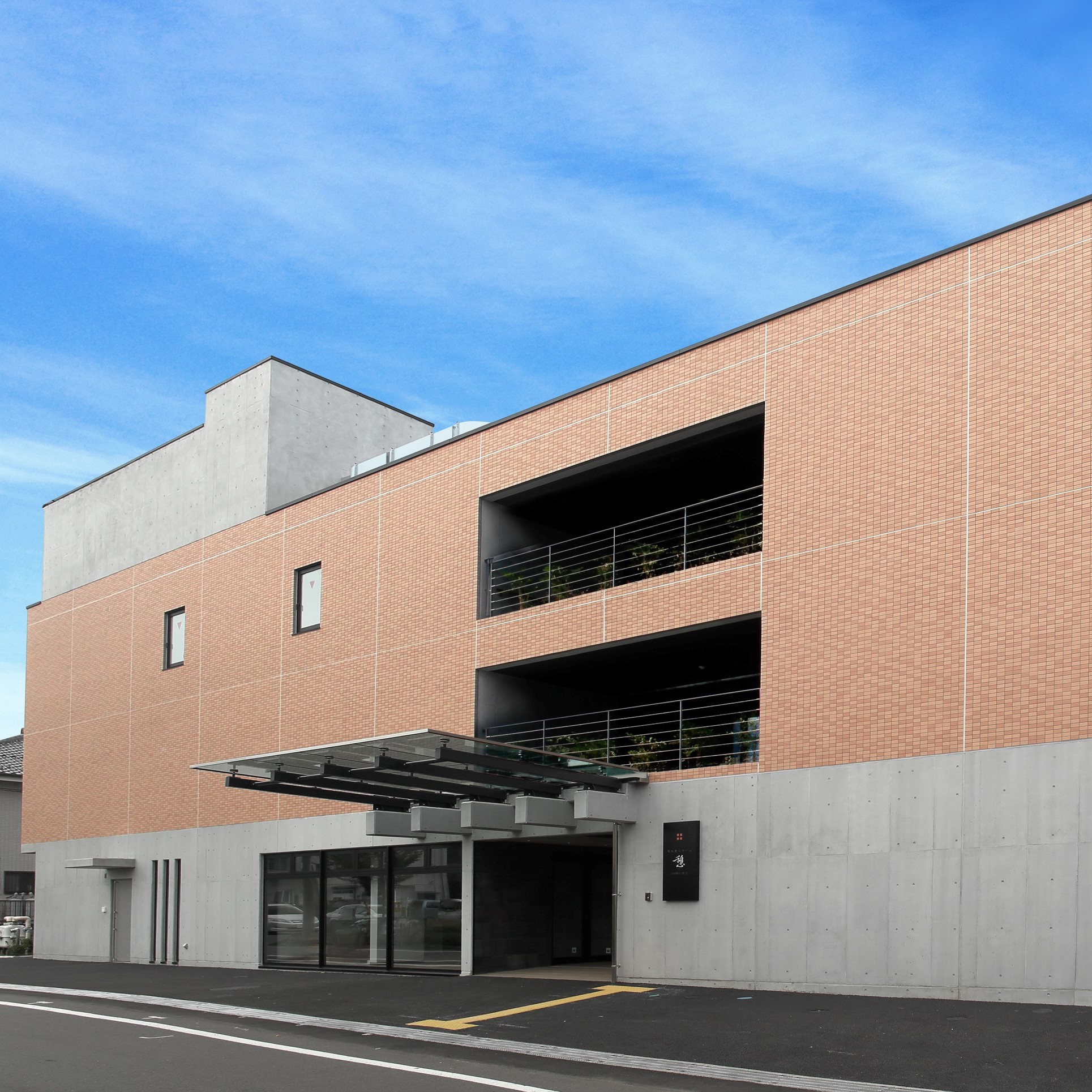 有料老人ホーム憩 外観