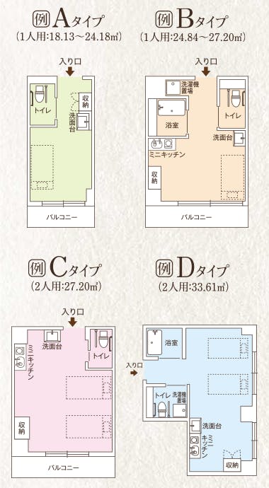 ココファン西陣中央 間取図