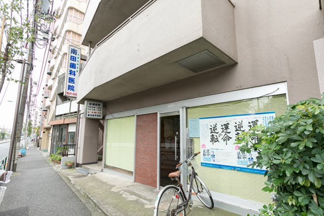 グランドマスト柳沢 南田歯科医院
