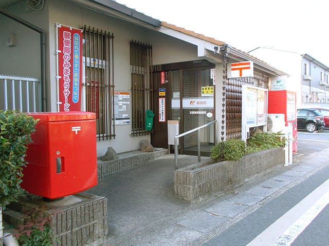 リフレイン森野 東野郵便局