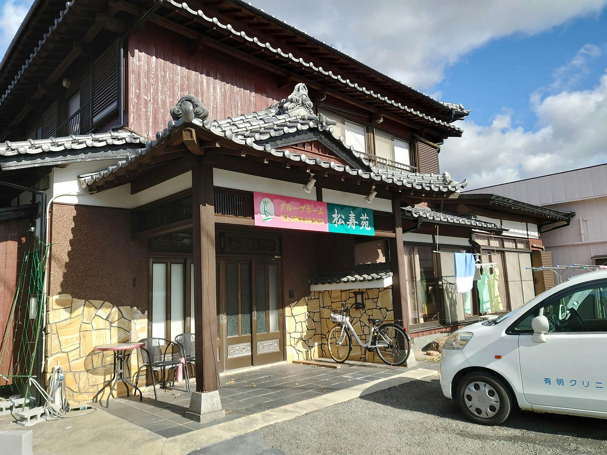 グループホーム松寿苑 入口