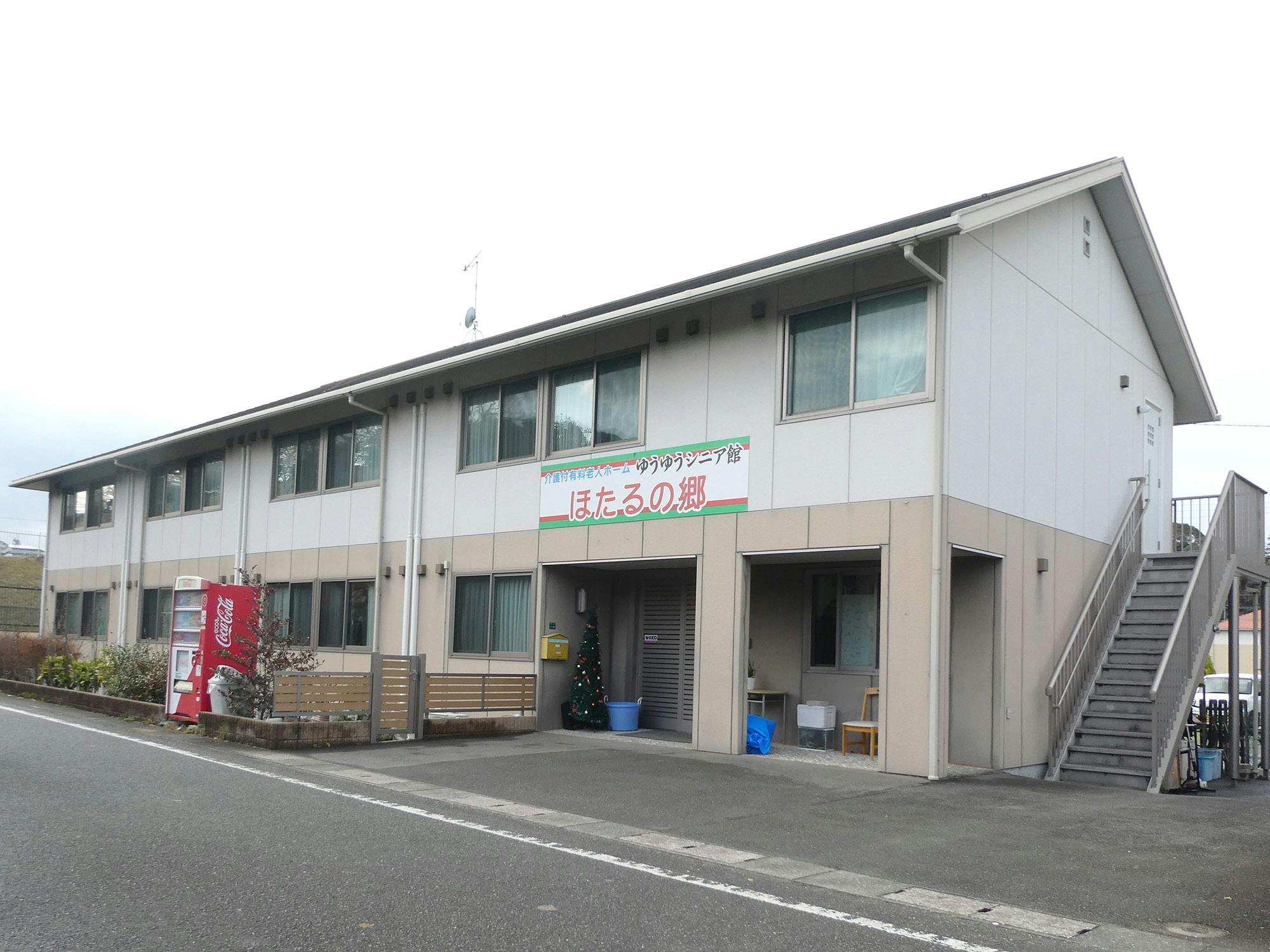 ゆうゆうシニア館・ほたるの郷 外観