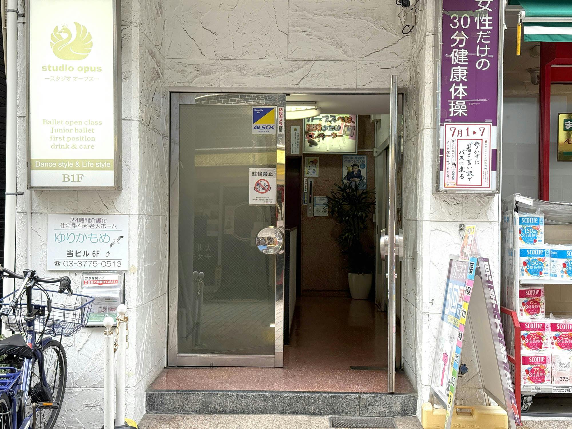 有料老人ホーム ゆりかもめ 入口