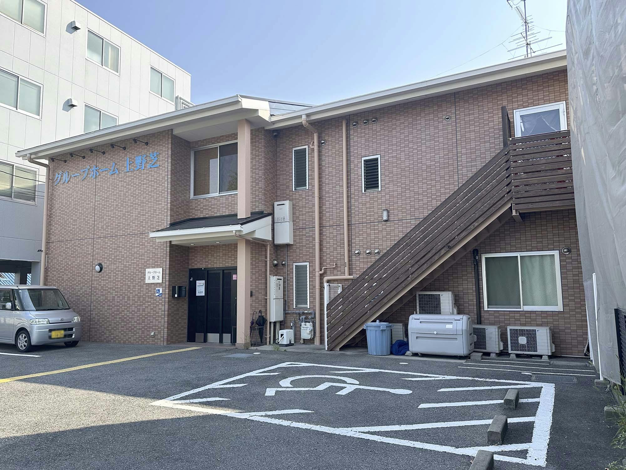 グループホーム上野芝 外観