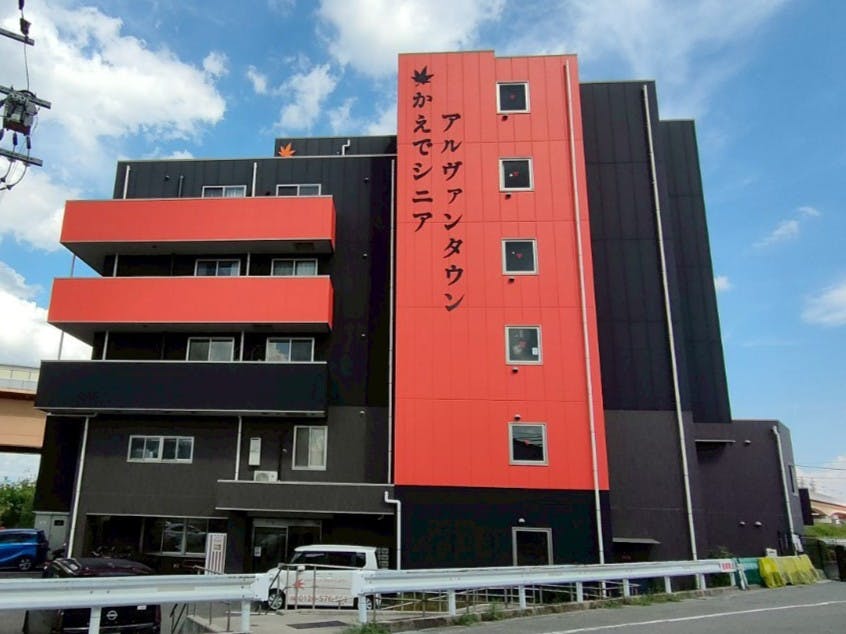 かえでシニアアルヴァンタウン 外観