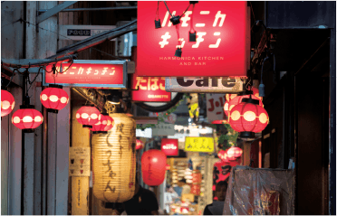 オウカス吉祥寺 ハモニカ横丁