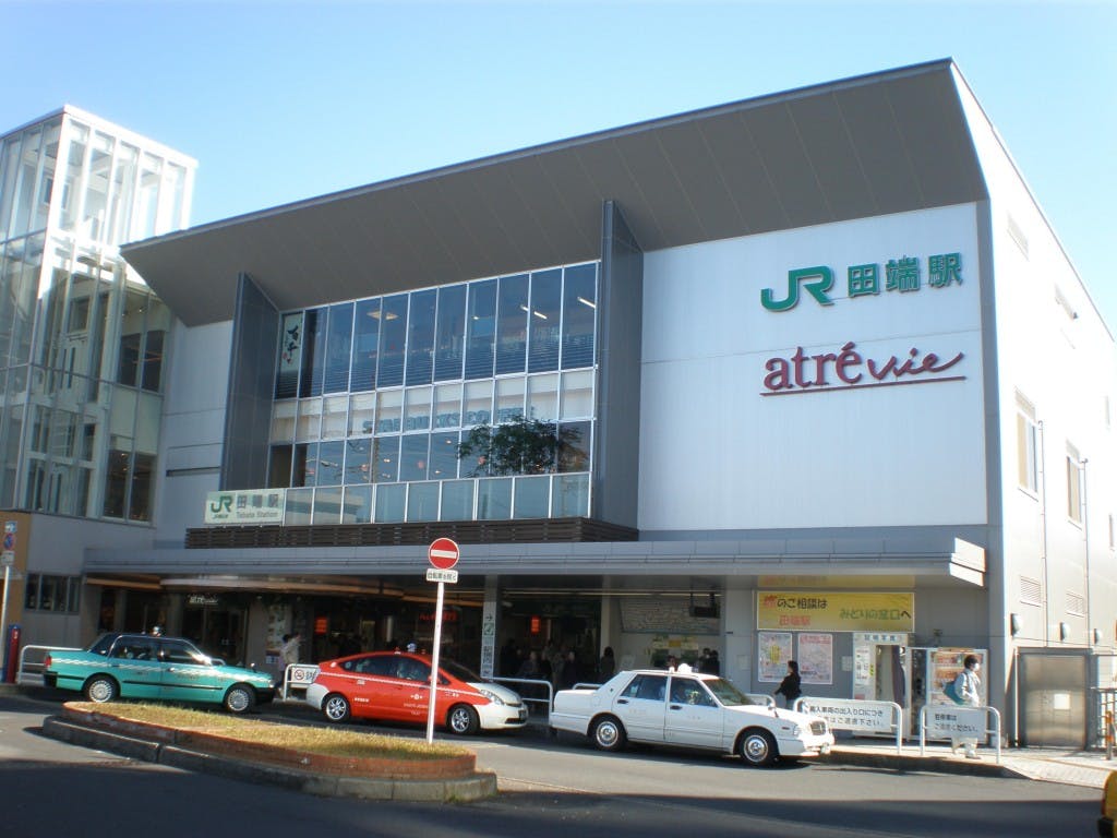グループホームみんなの家・西尾久 JR山手線・京浜東北線「田端」駅