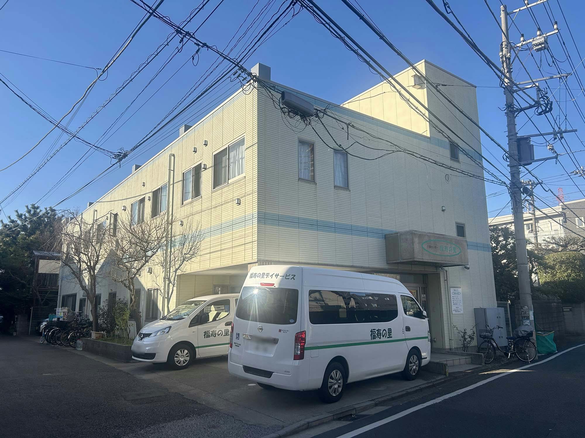 福寿の里グループホーム 外観