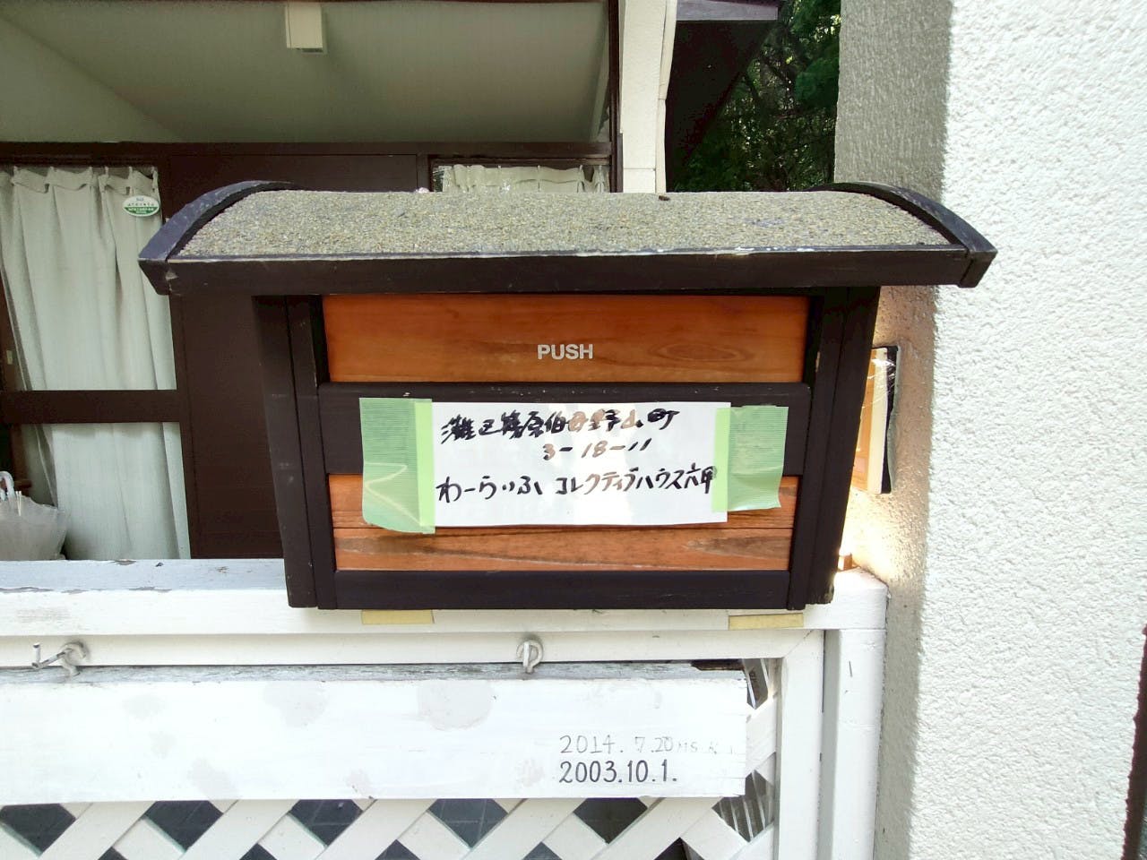 ライブラリ六甲 その他