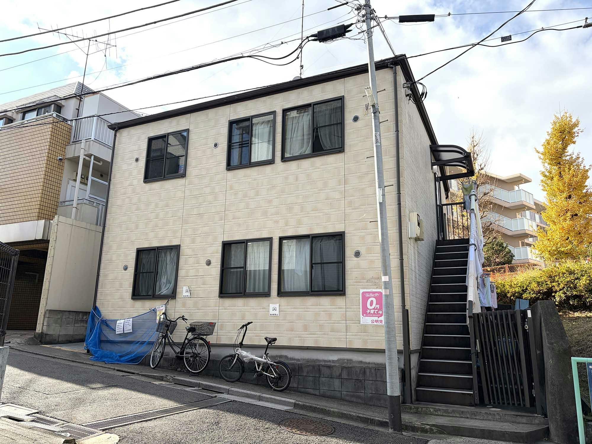 グループホームくつろぎの家若木公園前 外観