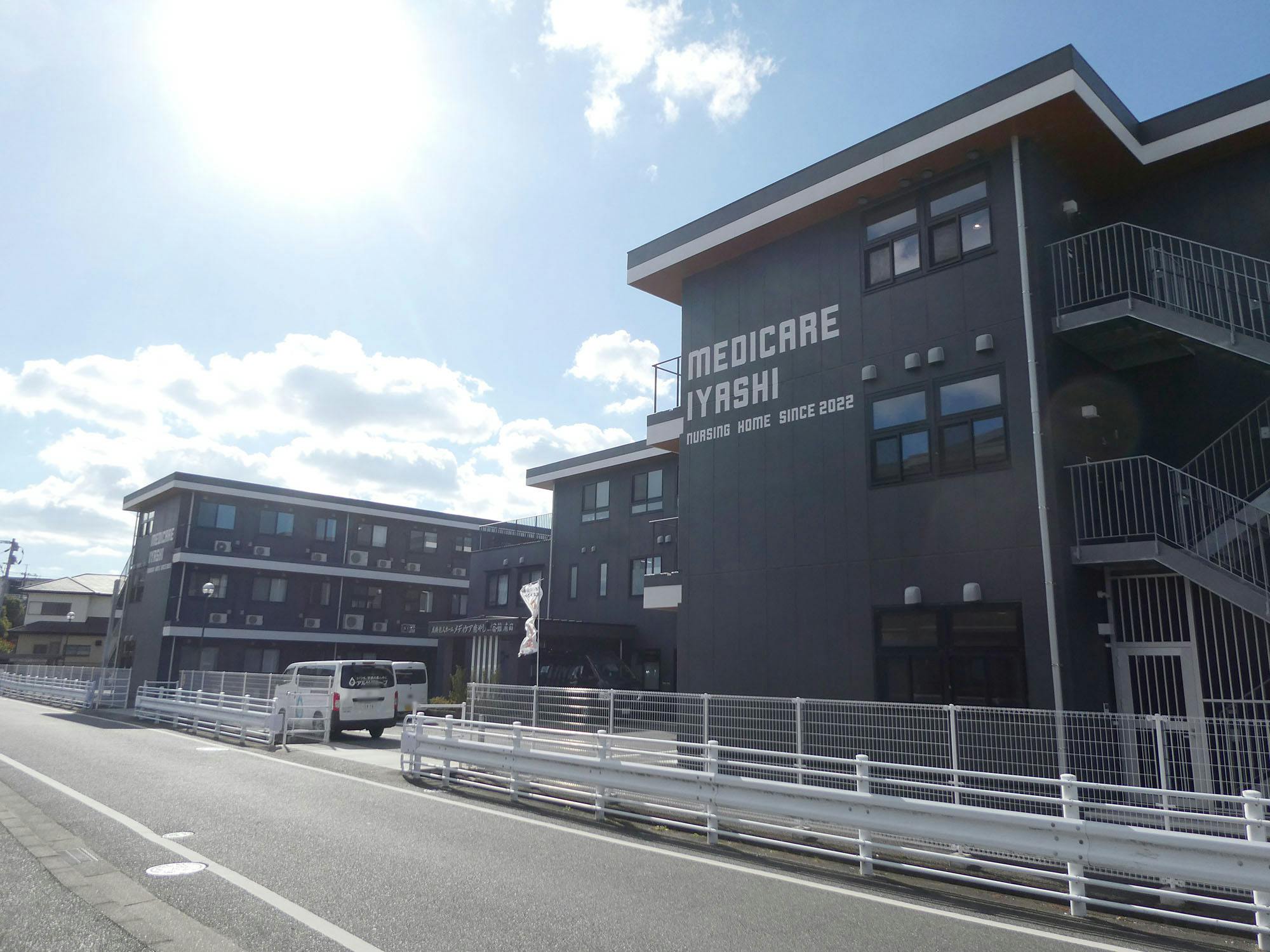 メディケア癒やし四番館有田 外観