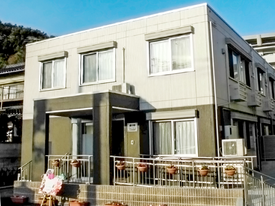 愛の家グループホーム廿日市地御前 外観