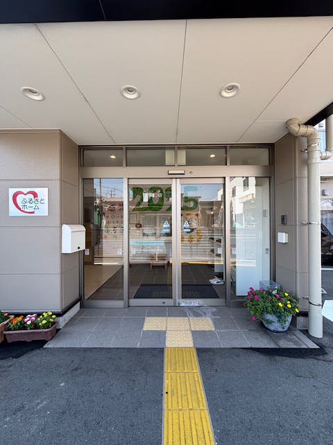 ふるさとホーム厚木妻田 玄関