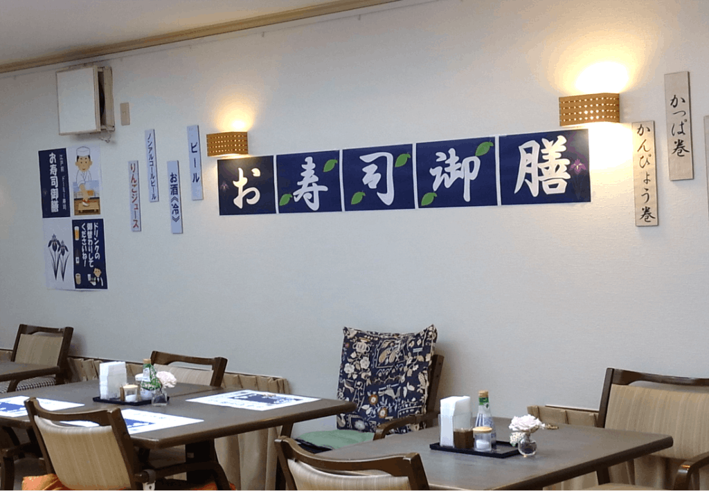ドーミー城北公園 お寿司御膳