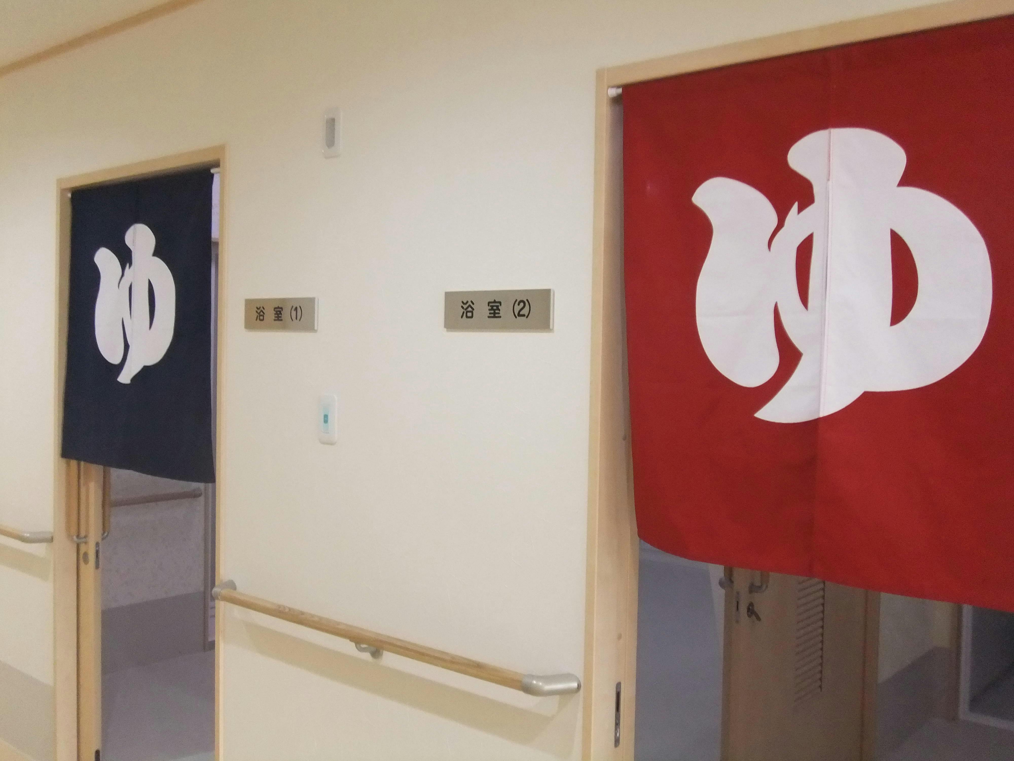 新ライフパートナー平野 浴室入口