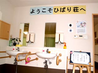 ひばり荘 洗面台