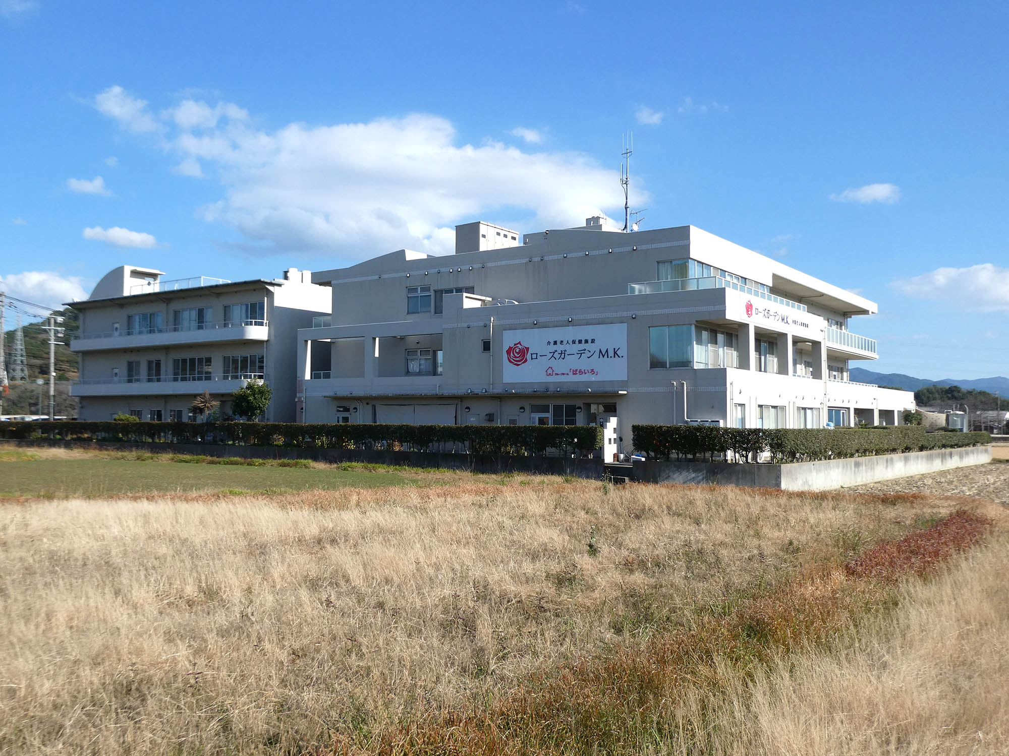 介護老人保健施設ローズガーデンM.K. 外観