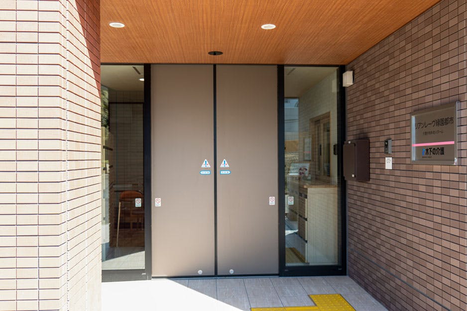 リアンレーヴ緑園都市 エントランス