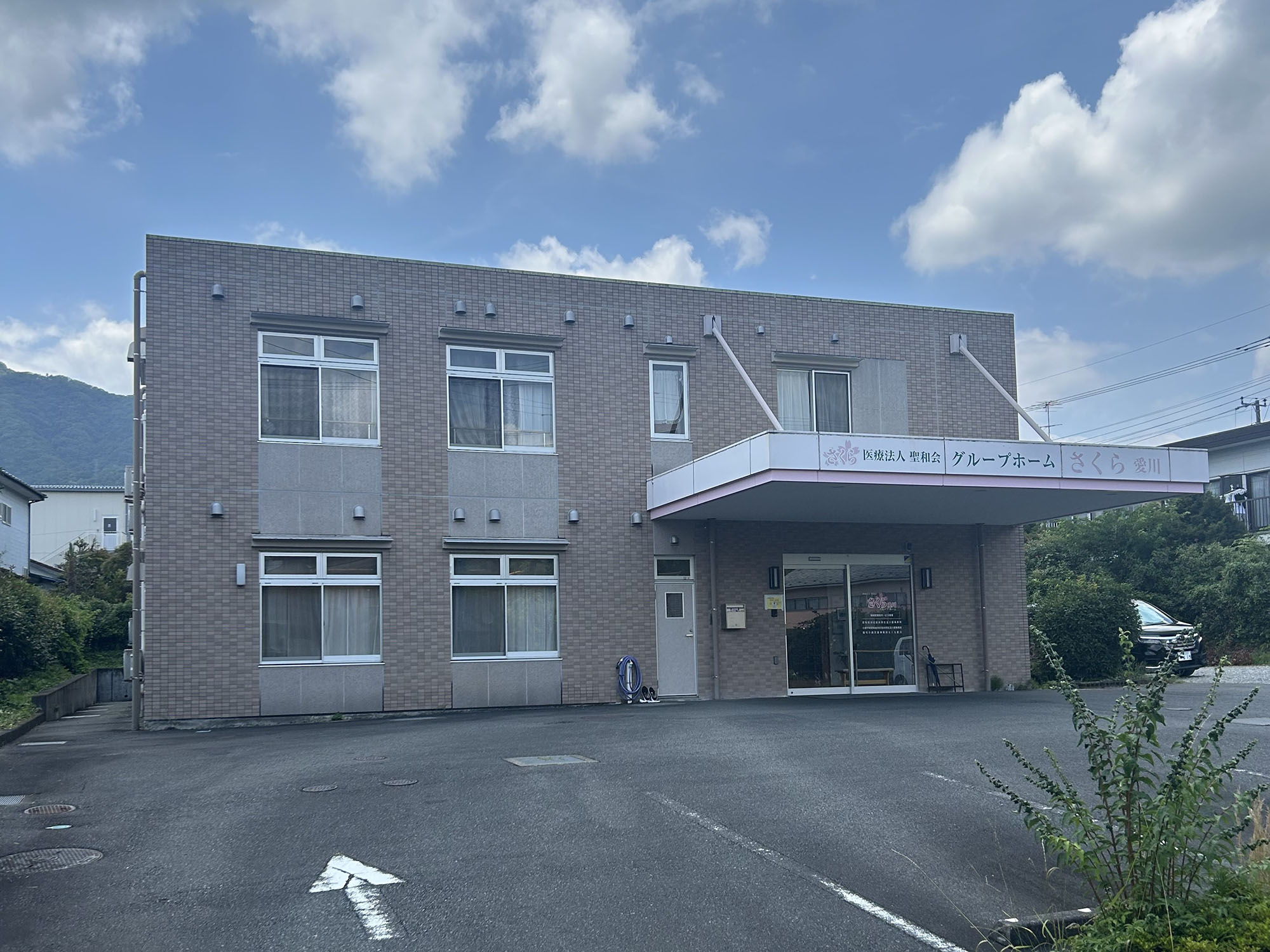 グループホームさくら愛川 外観