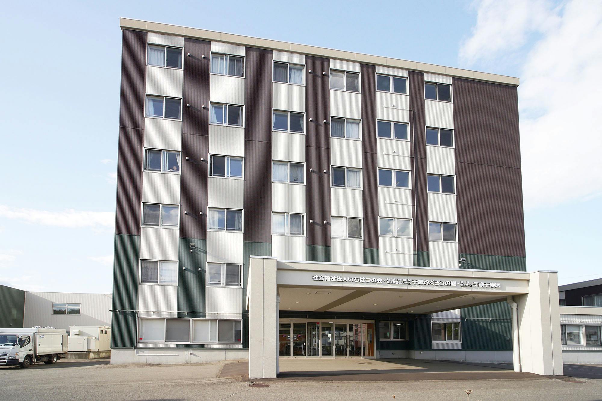 地域密着型特別養護老人ホーム千歳ふくろうの園Ⅰ 外観