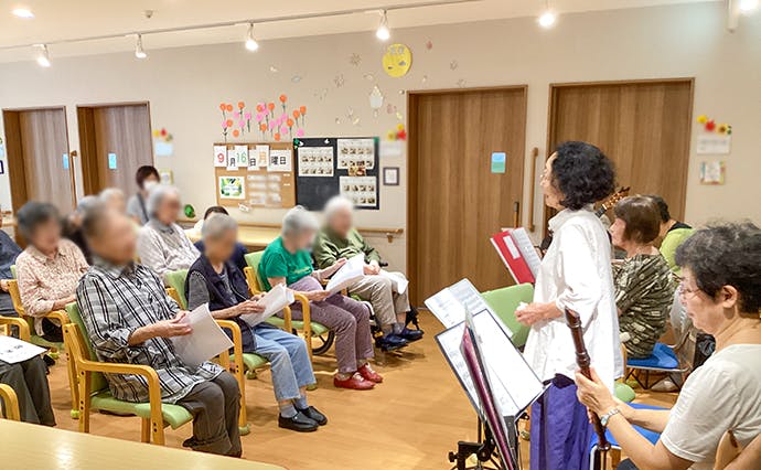 ヒューマンライフケア立川グループホーム 敬老会