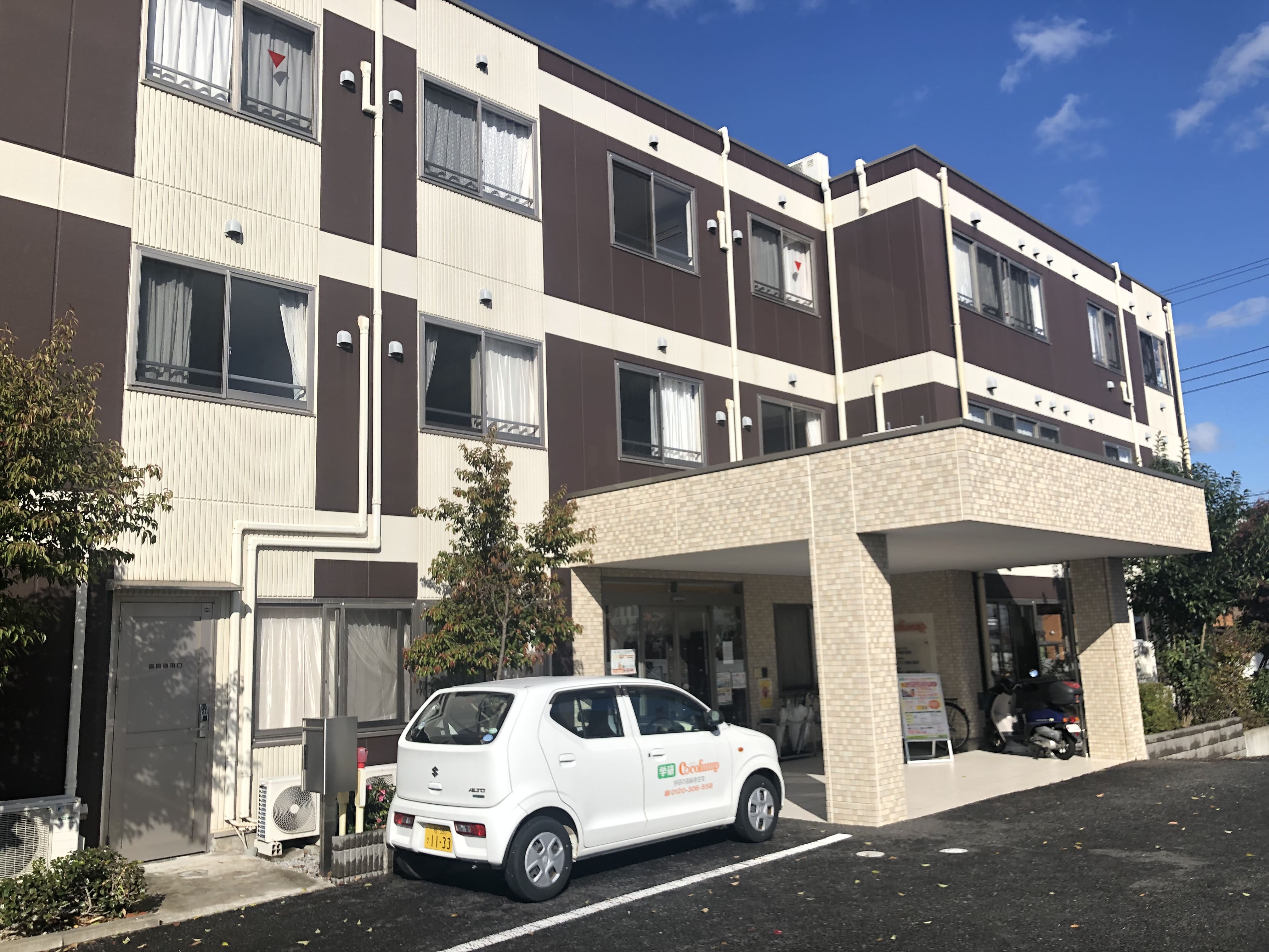 ココファン柏たなか 外観