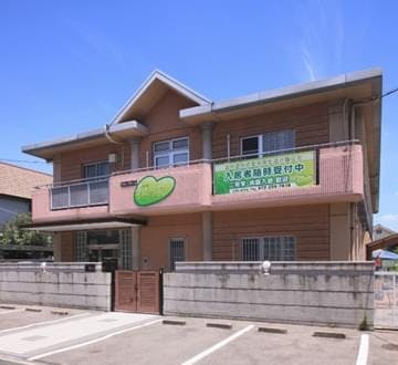 グループホーム和の家 外観