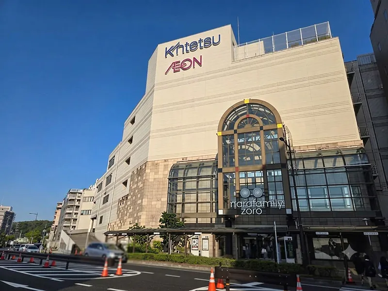 エバーライフ西大寺 奈良ファミリー