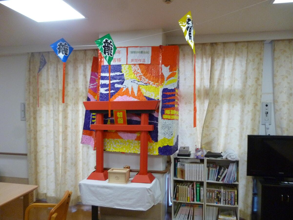 はなことば町田鶴川 お正月